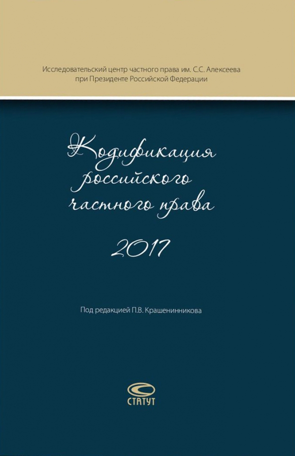 Isbn 978 5 8354. Isbn 978 5 8354