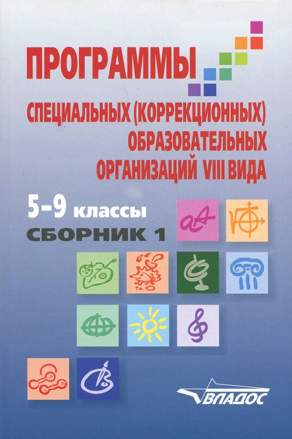 Специальной программе которую можно. 1 с аптека программа для аптек. Примеры компьютерных программ. Специальной программе которую можно. Программное обеспечение для работы с текстом.