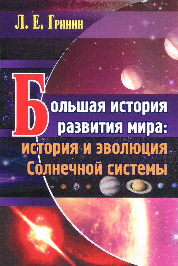 Соционауки