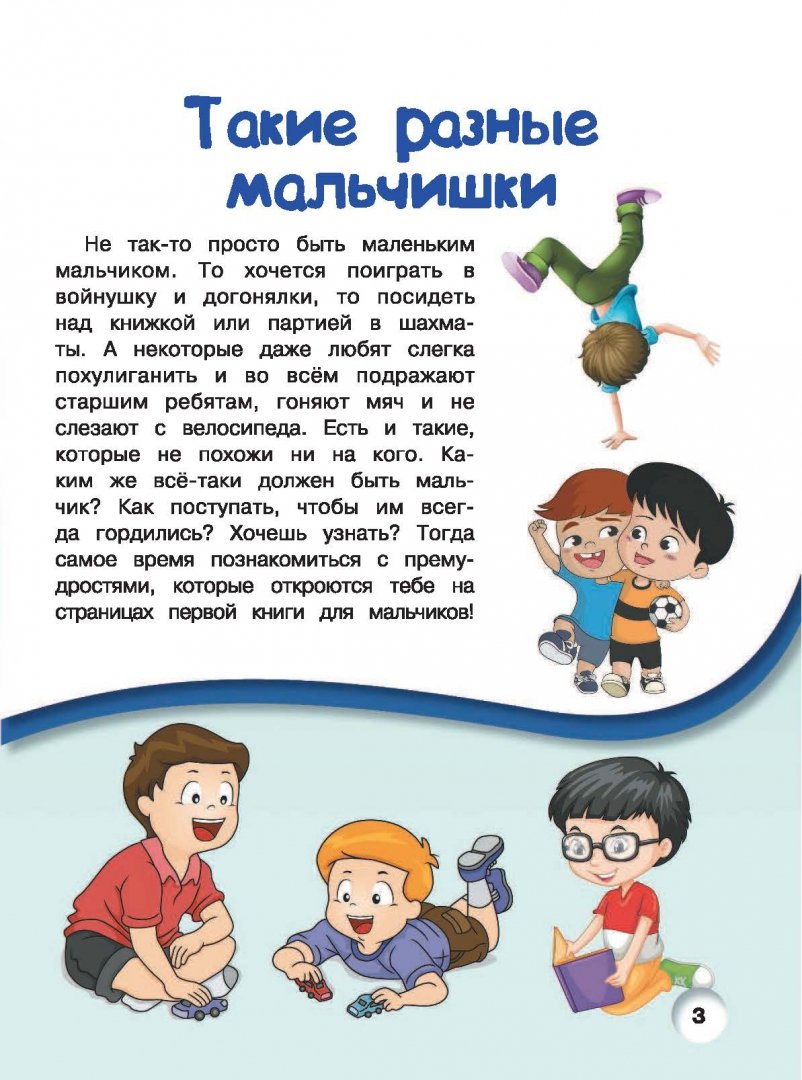 Необычный Секс С Маленьким Мальчиком Рассказы