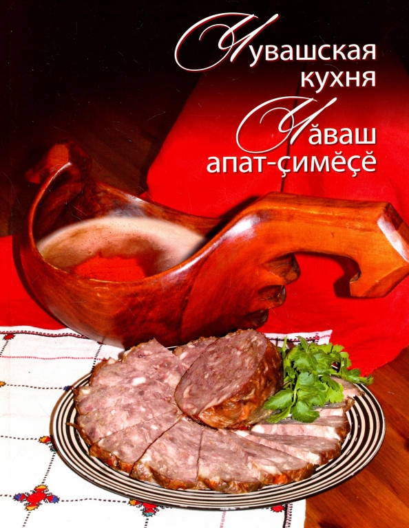 Книжная кухня книга