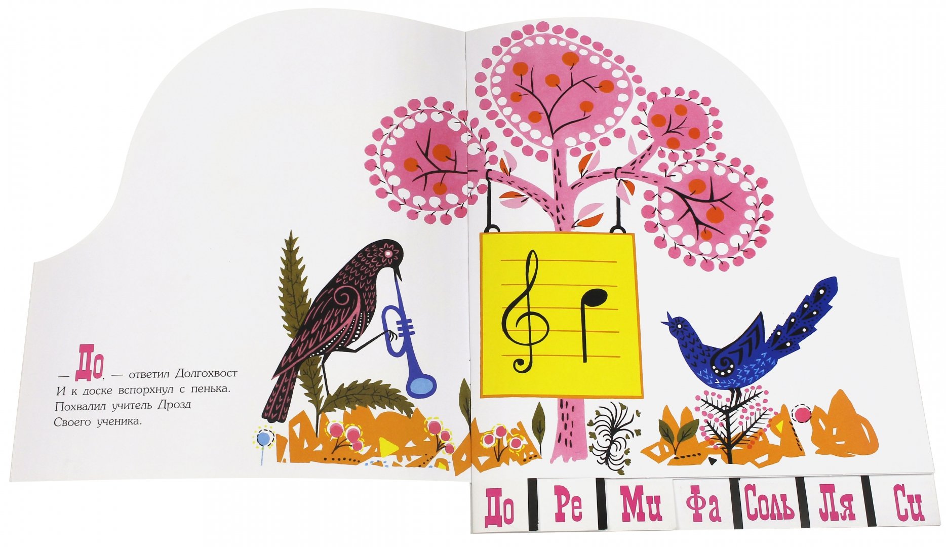 Как в мамином детстве: серия "Жили-были книжки"