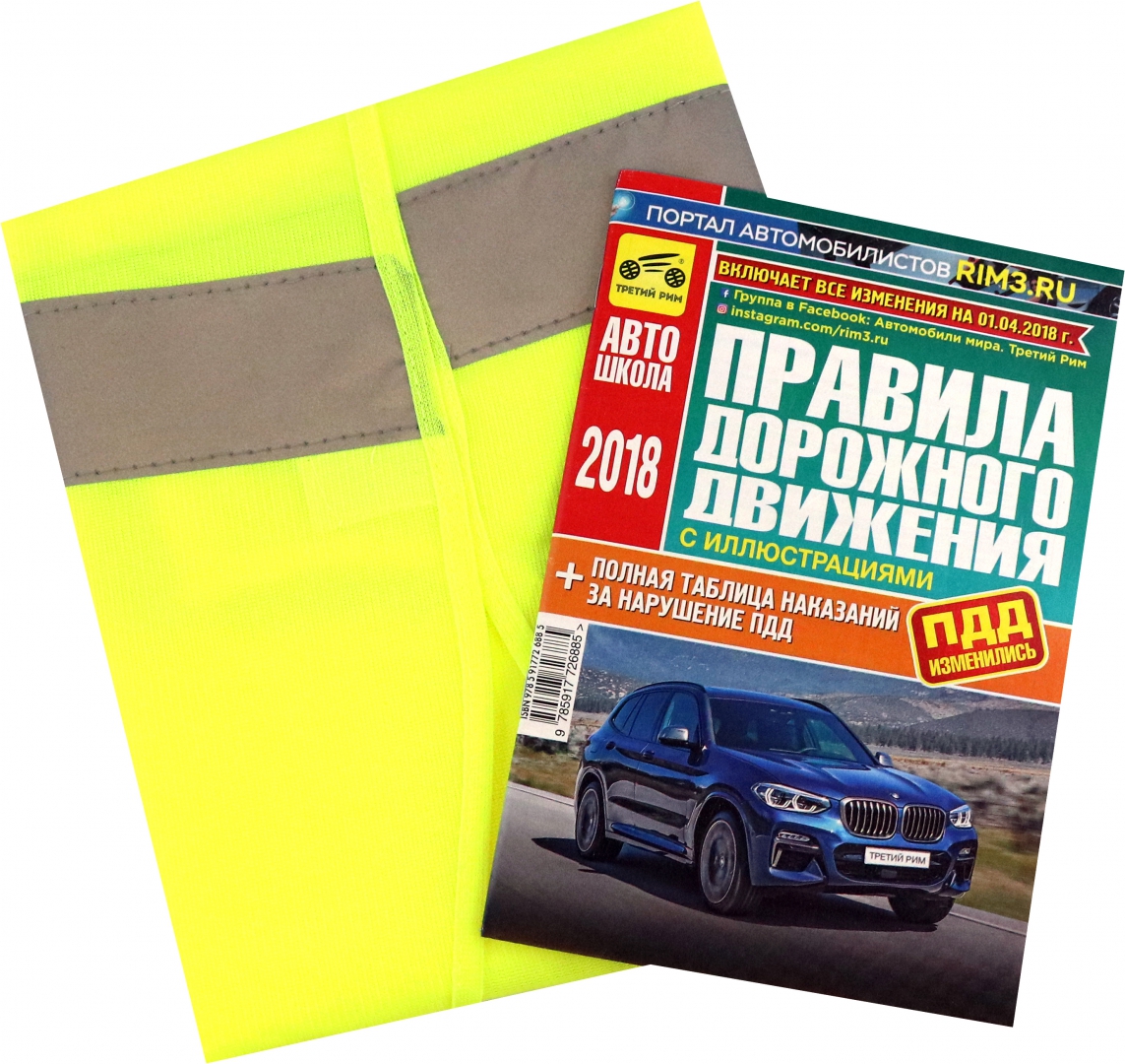 344 с изменениями