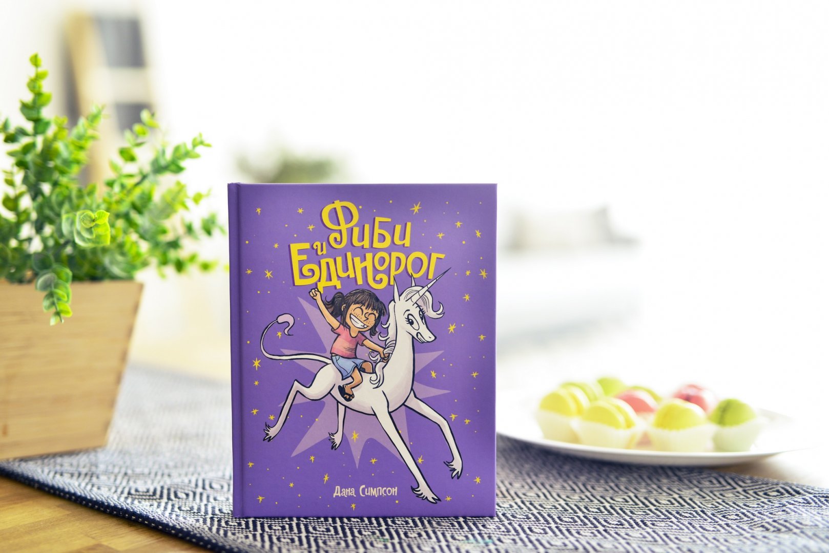 Epic Books and Andrews McMeel Partner for Early Reader Access