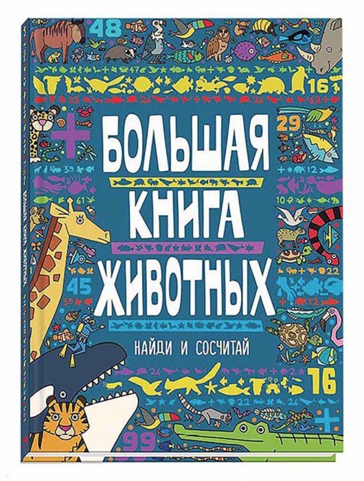 претендента на «Большую книгу» в году - Журнал «Юность»