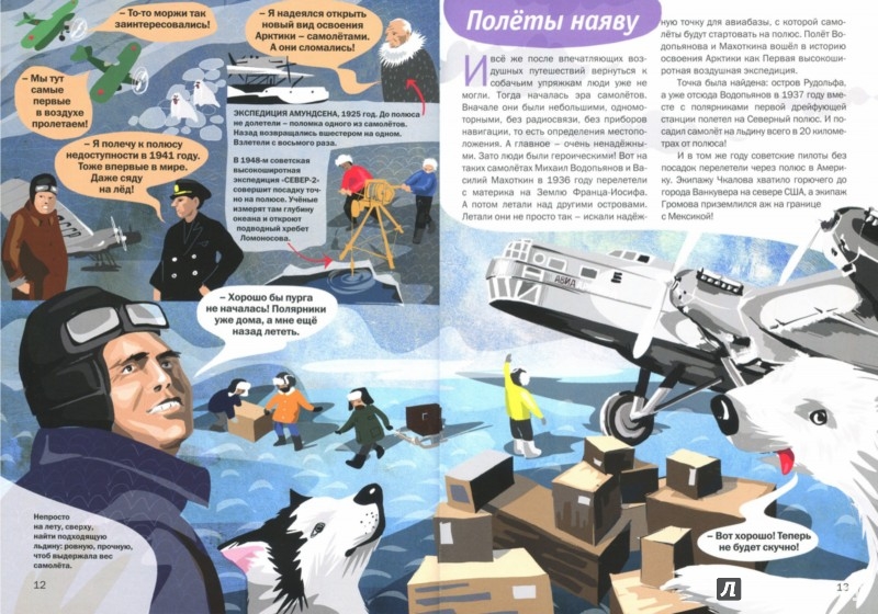Есть кто из полюс проекта