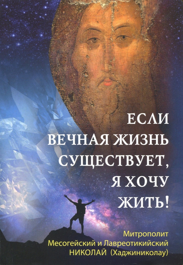 Могут всю жизнь существовать на. Какую жизнь я хочу жить