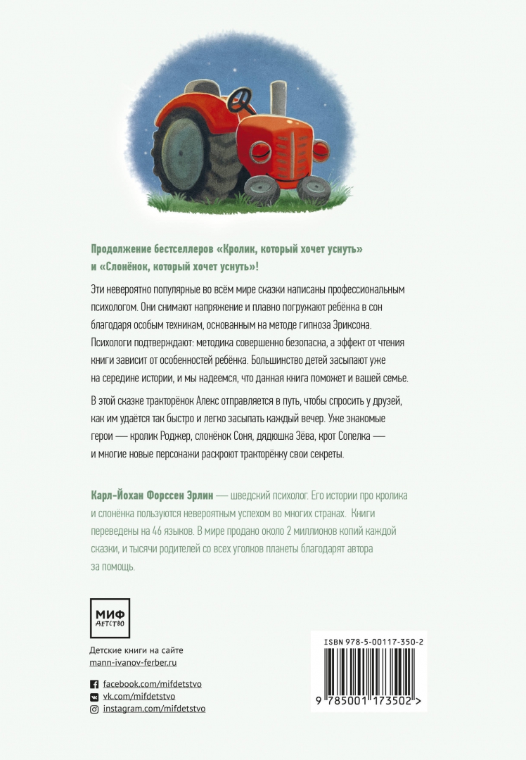 Тракторенок которой хочешь. Тракторенок которой хочешь. Тракторенок которой хочешь. Тракторенок которой хочешь. Тракторенок которой хочешь.