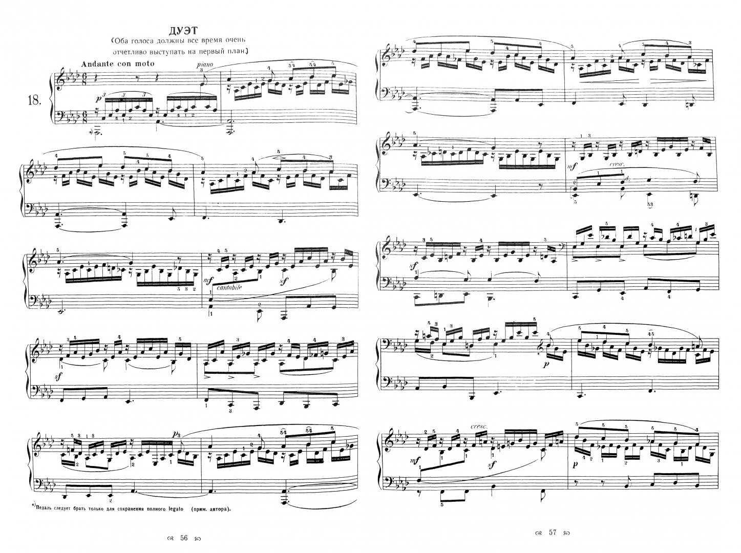 Феликс Мендельсон - Песни без слов (Книга 6), op.67 - ноты