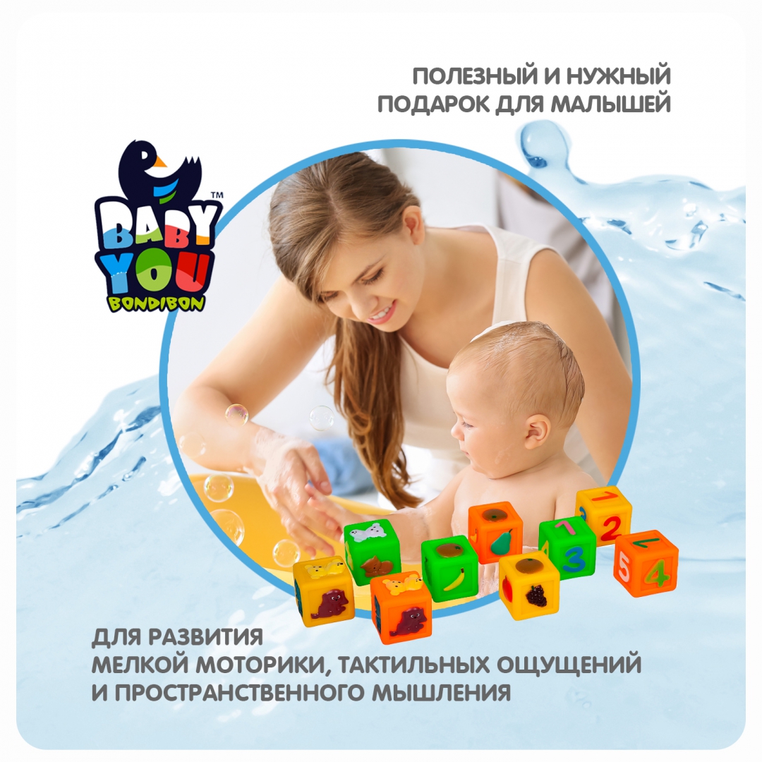 Как заменить батарейки в кубиках для купания