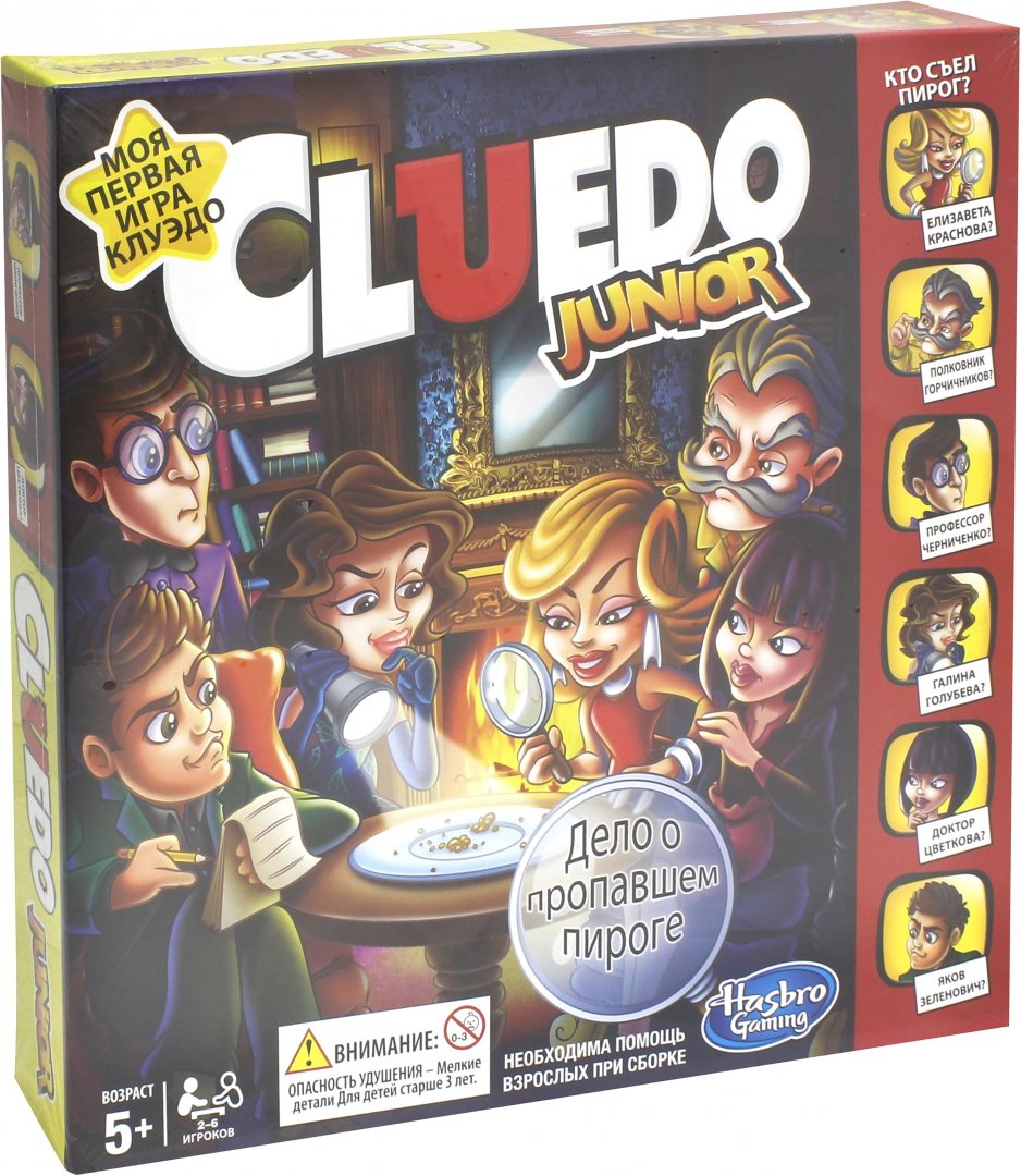 Где Купить Игру Cluedo