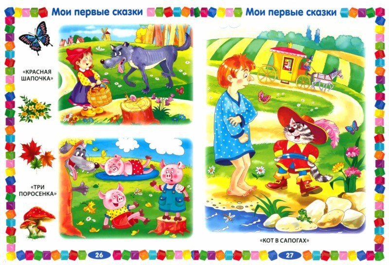 Месяцев до