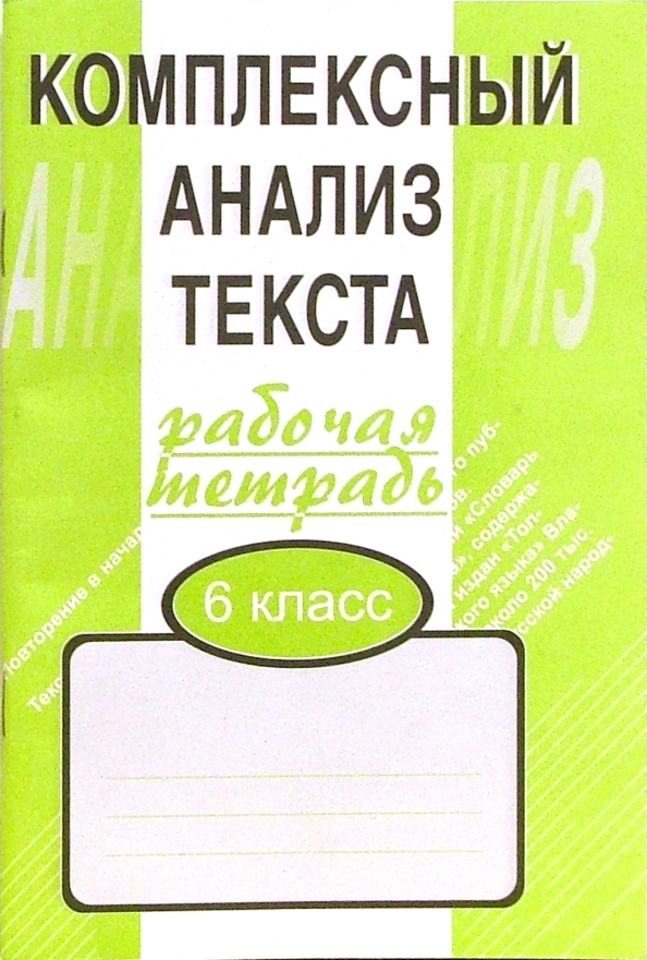 Учебные Таблицы Малюшкин 5 11 Купить