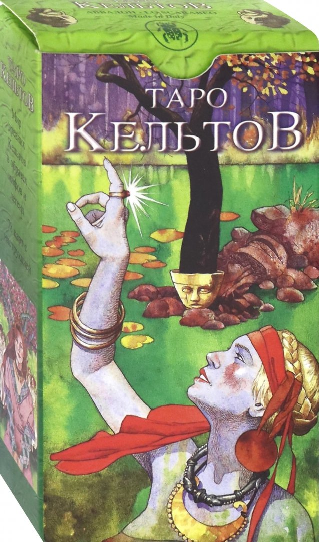 Купить Книги Про Таро