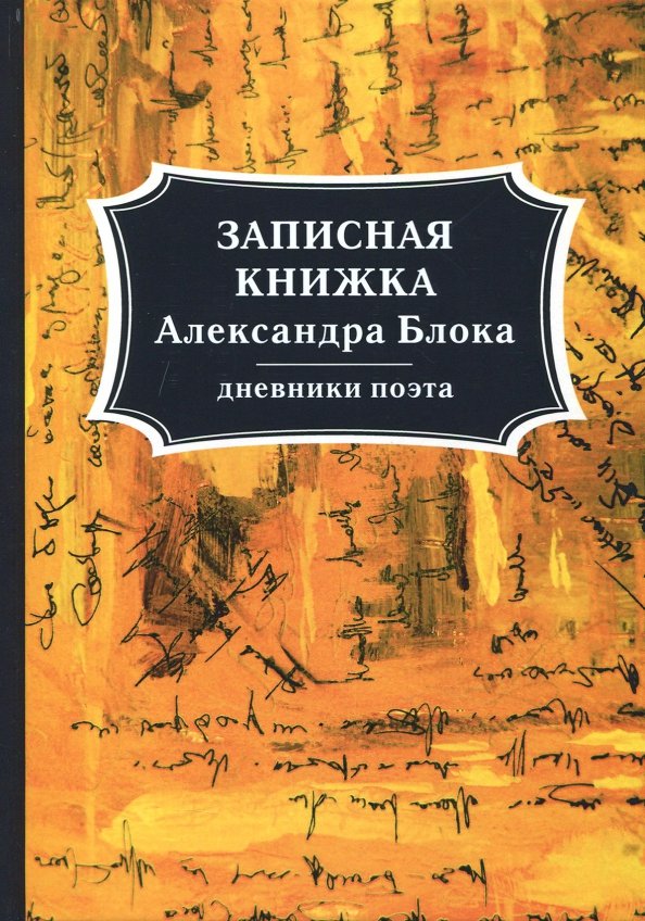 Купить Книгу Александр Камрадов