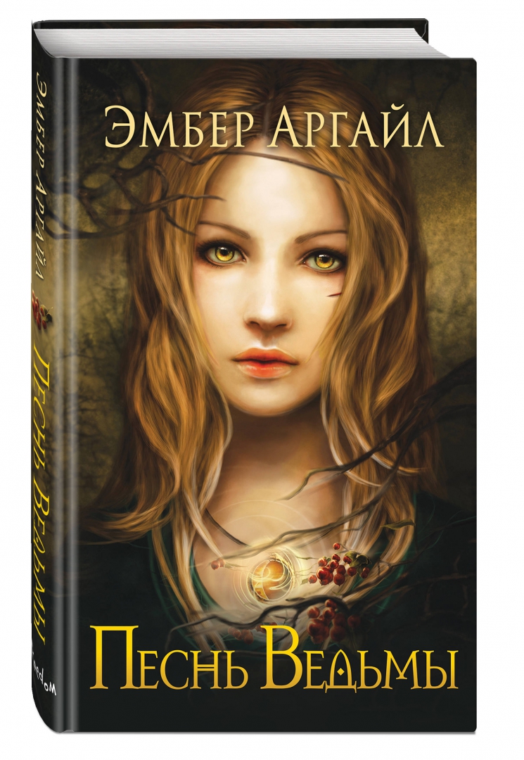 Купить <b>книгу</b> по привлекательной цене среди миллиона <b>книг</b>.