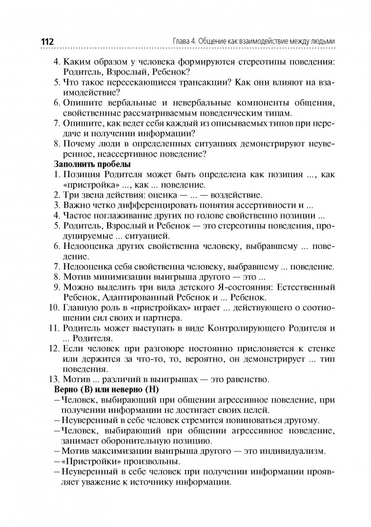 Картинки ПРОВЕРОЧНАЯ РАБОТА ПО ИСТОРИИ 11