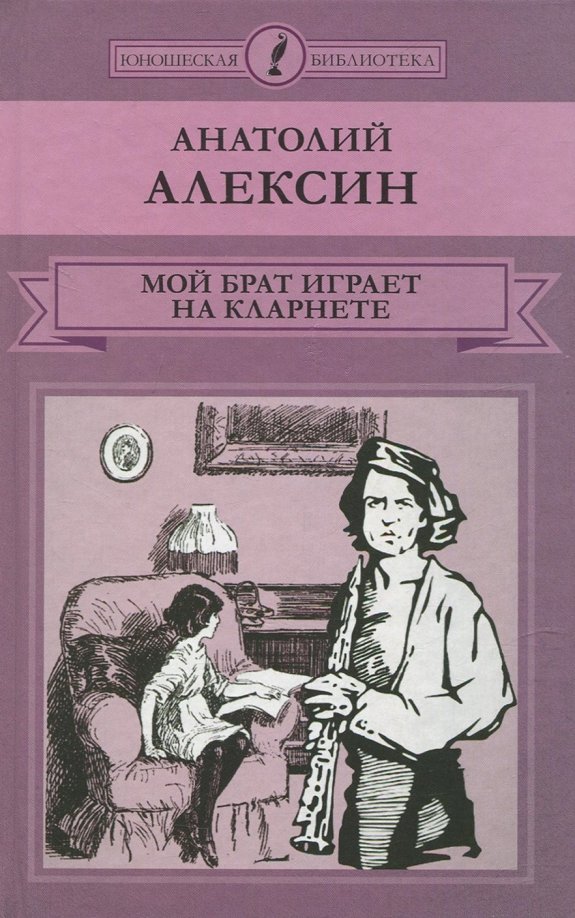 Москва Алексин Купить Онлайн