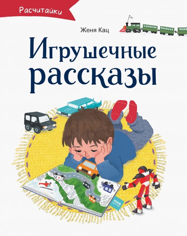 Новости рассказы. Новости рассказы. Новости рассказы. Новости 10 канала новокузнецк. Новости рассказы.