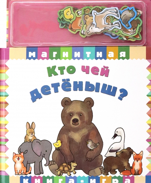 Где Купить Книгу Бывшие