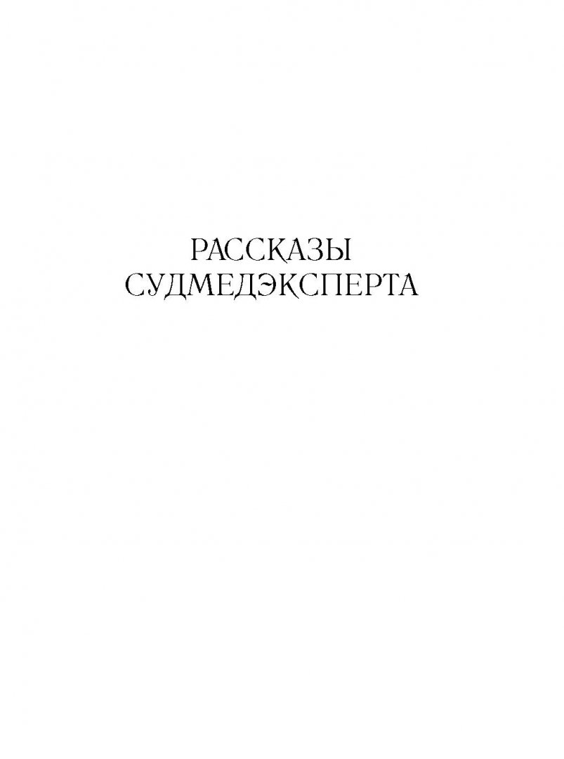 Андрей Ломачинский Книги Купить