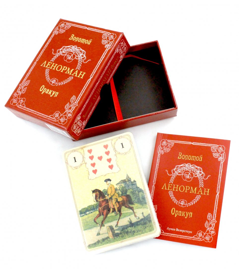 Oracle lenormand. Золотой оракул Ленорман. Карты Таро Golden Lenormand Oracle. Оракул золотой Аввалон-ЛО Скарабео. Оракул Ленорман.