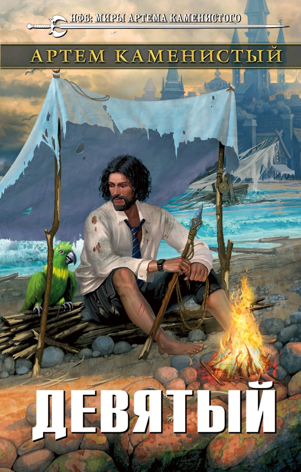 Интересный Минск в Viber