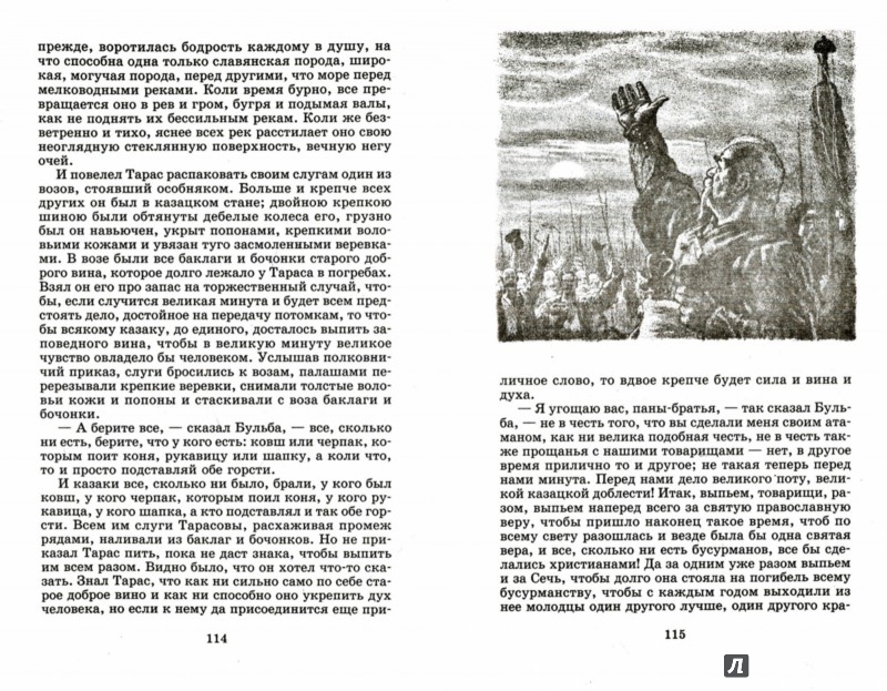 Родом я из СССР. Воспоминания рядового совка. Част