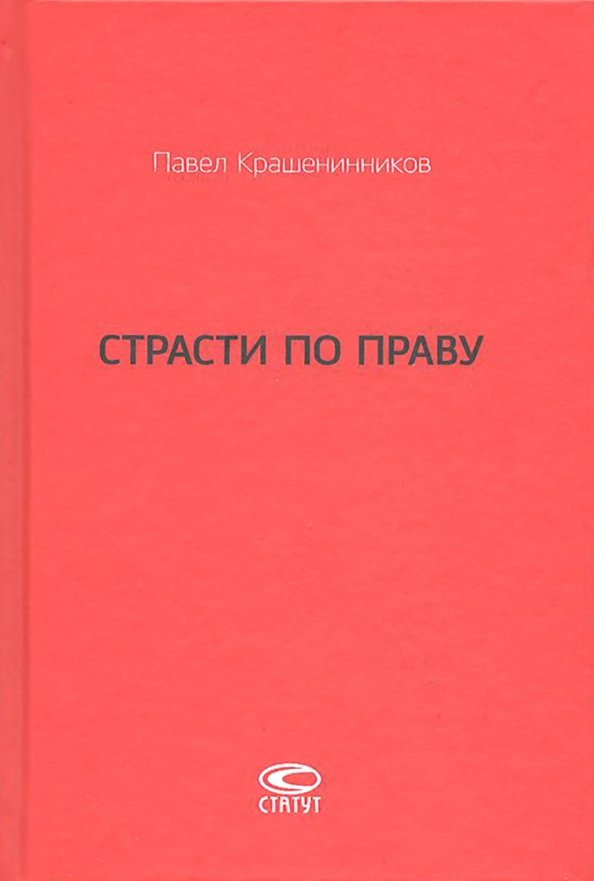 Isbn 978 5 8354