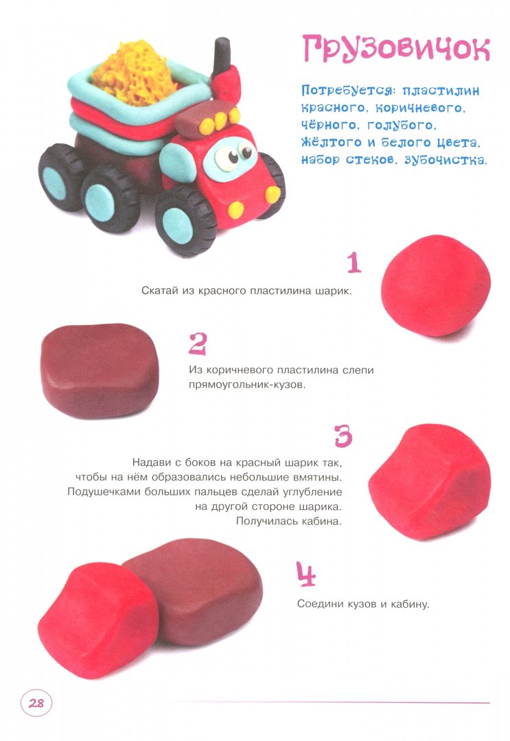 Монтаж боковых окон автомобиля