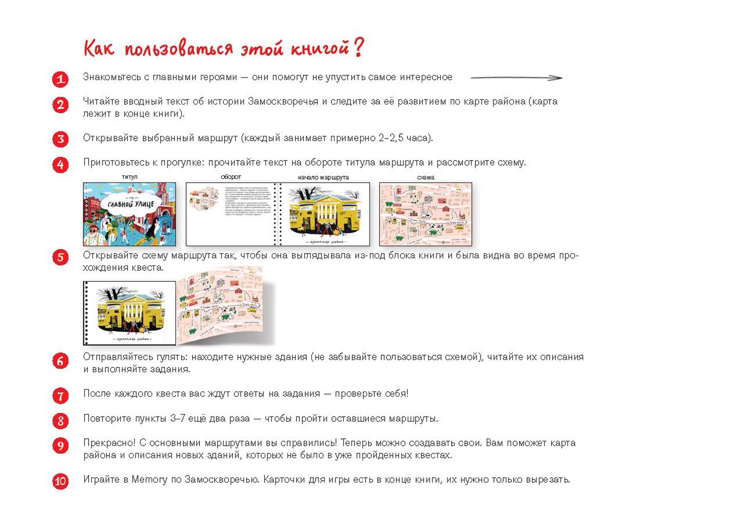 Читать все что ему нужно. Книги которые стоит прочитать каждому. Сколько книг нужно прочесть за жизнь. Мемы читать. Почему надо читать книги.