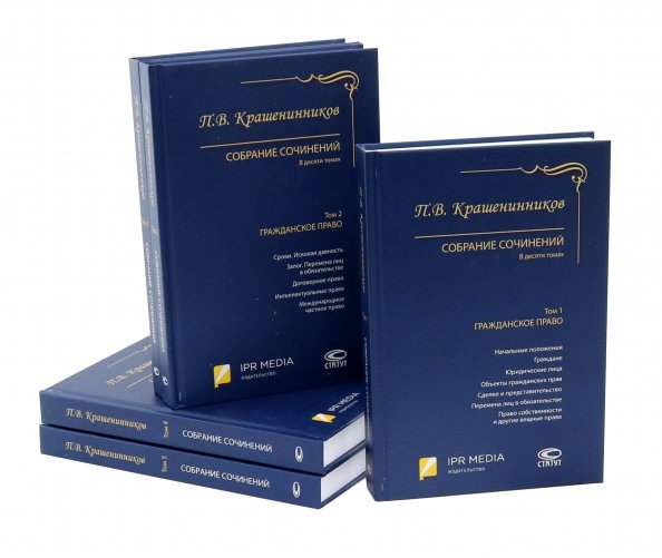 Isbn 978 5 8354. Учебник семейное право под редакцией крашенинникова. isbn 978-5-8354- 0513-8.