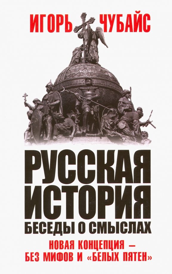 Диалоги рассказы истории. Диалоги рассказы истории
