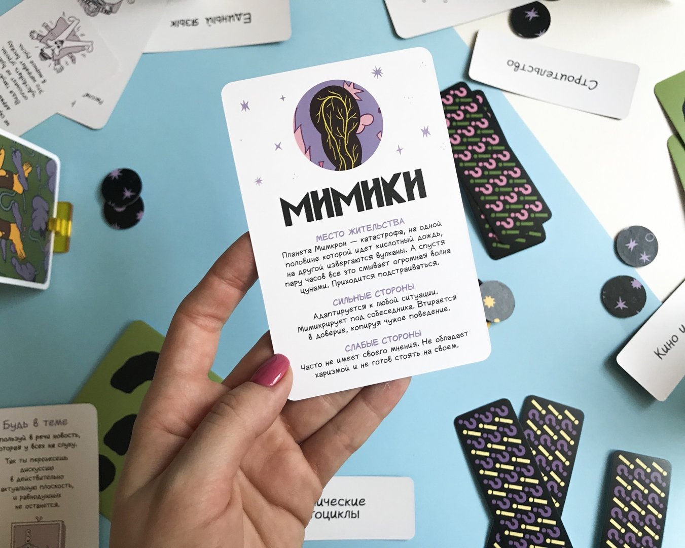 Купить Настольную Игру Капсулы Времени
