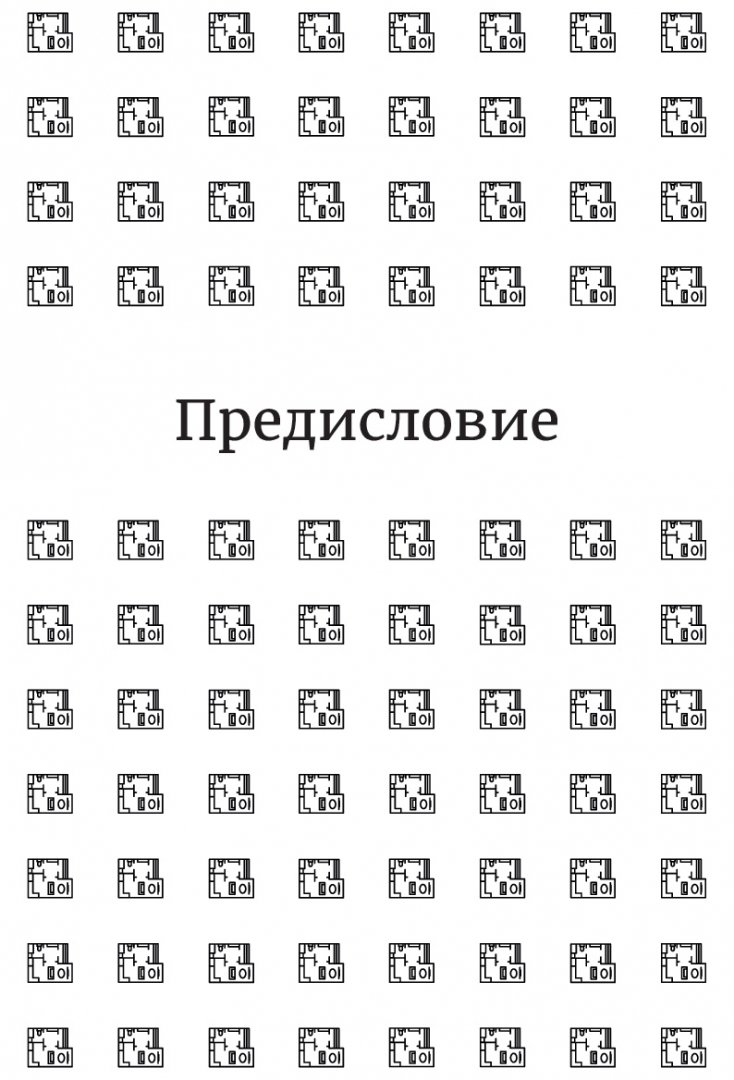 Манн черемных. Манн черемных