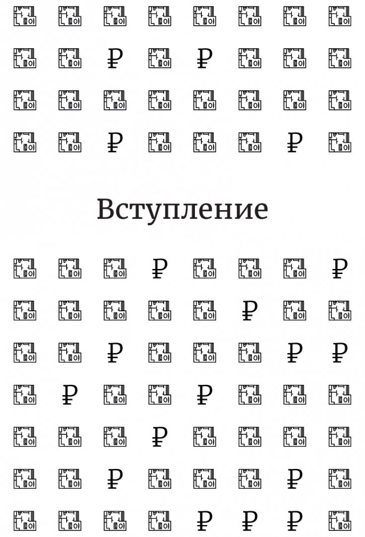 Манн черемных. Манн черемных