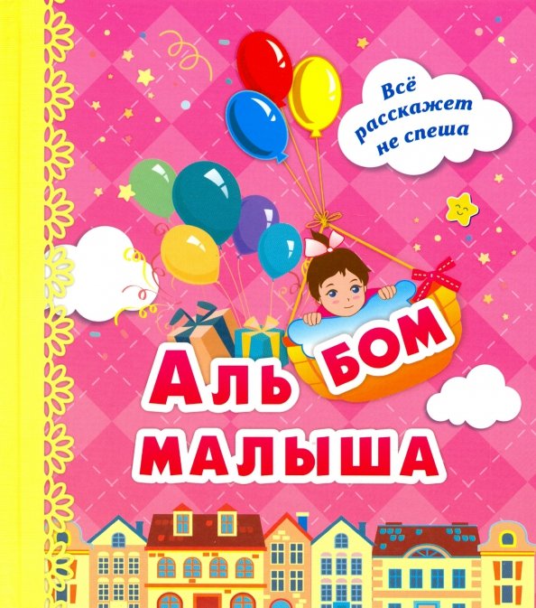 От одного года которые только
