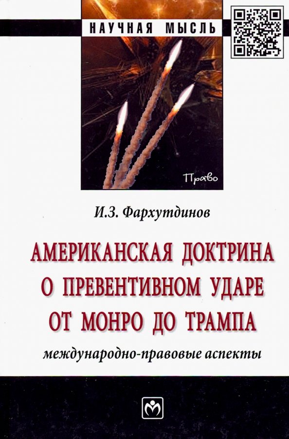 Американистика книги.