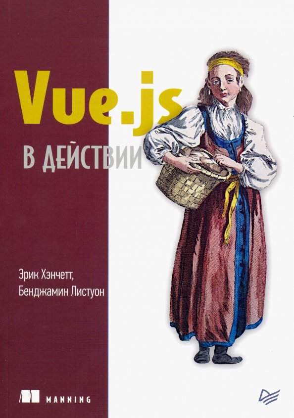 Epub js