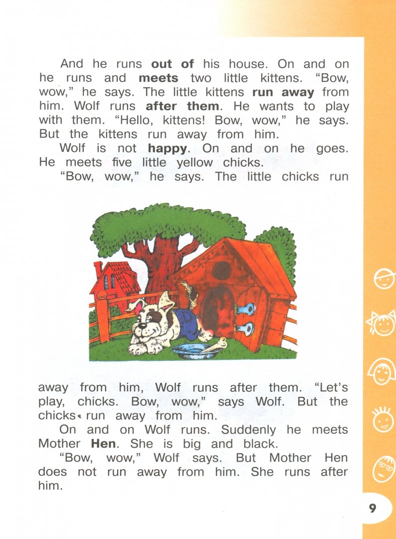 Темы для чтения на английском языке. Тренировка чтения по английскому языку. Упражнения по чтению английский язык 2 класс. Темы для чтения на английском языке. Обучение чтению на английском.