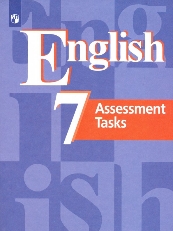Кузовлев английский язык. Учебник английского 7 класс. English 7 класс кузовлев. Английский язык 7кл стр 12. Английский язык 7 класс учебник.