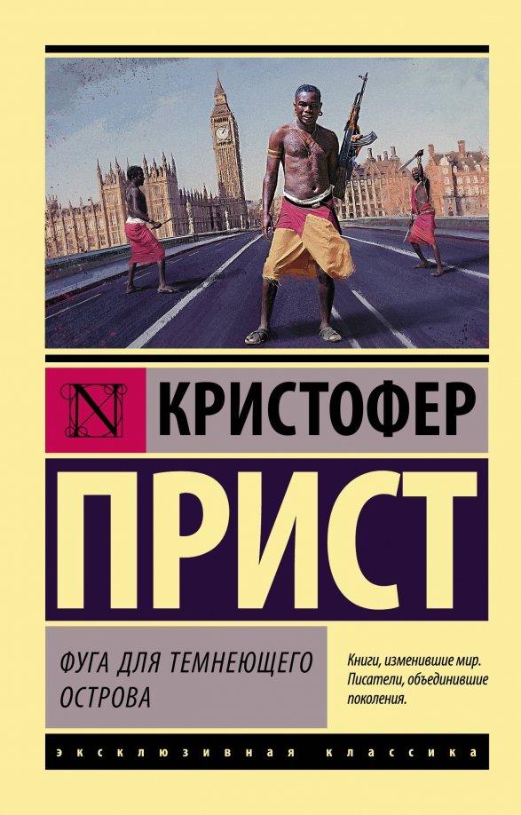 Автор priest