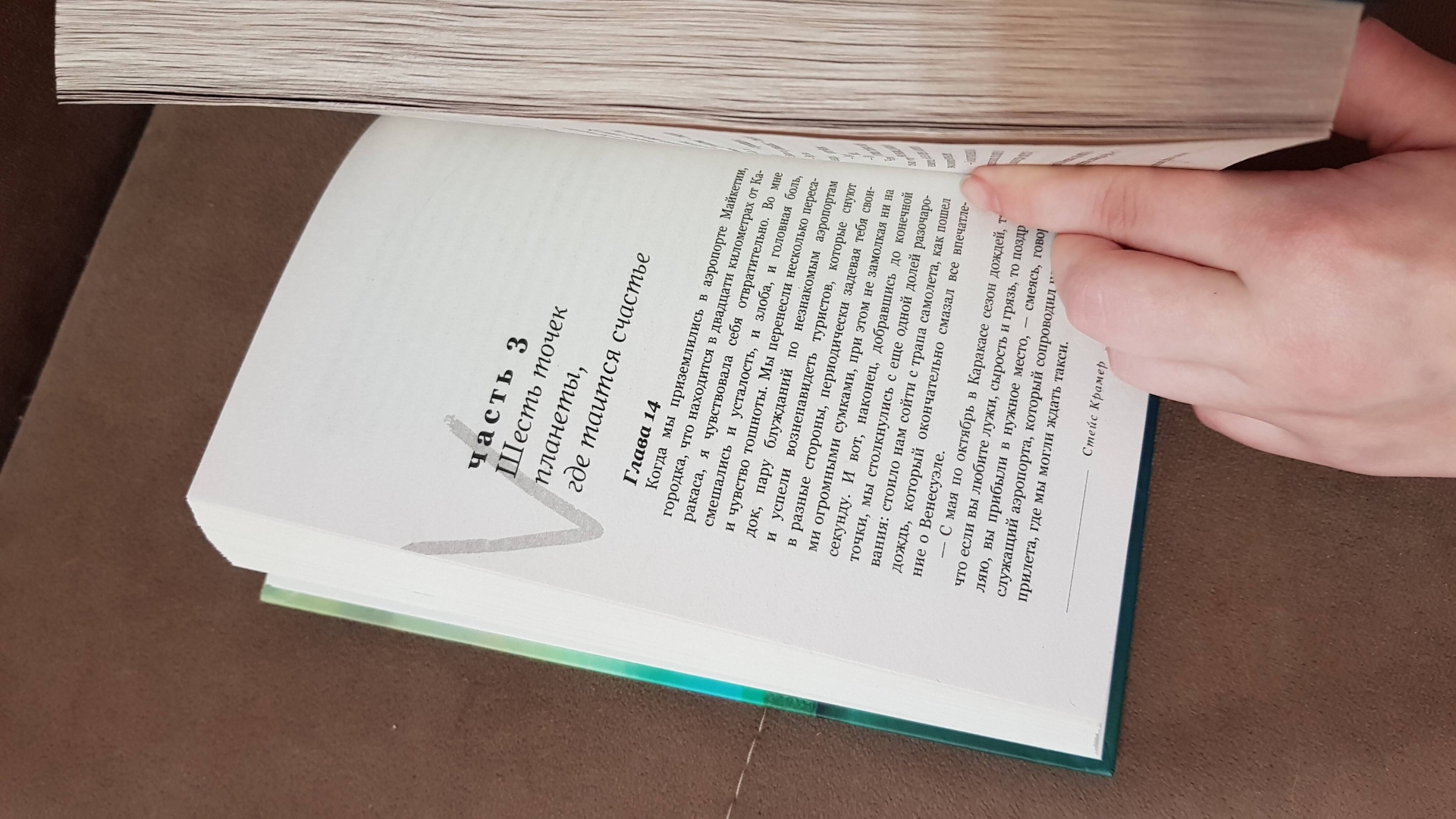 Книга нас просто не было. Книга мы с истекшим сроком годности. Срок годности книги отзывов и предложений