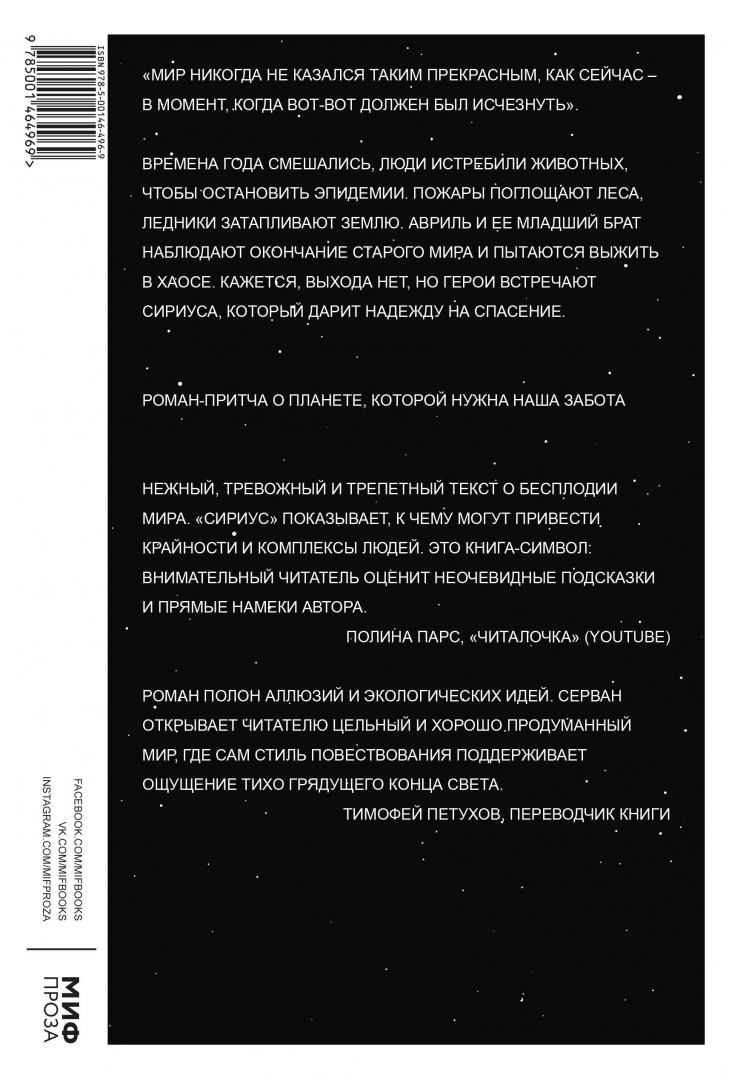«дорогой барон!» сириус дрейк. «дорогой барон!» сириус дрейк. Фрэнсис дрейк книга. Князь старая книга. Книги о дрейке.