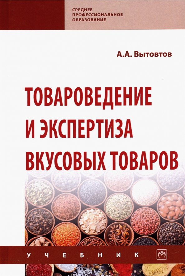 Книги по продуктовому дизайну