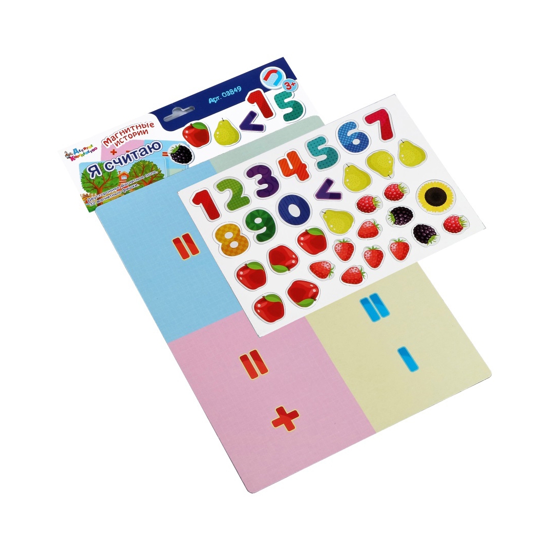 Игра считай и проверяй 3. Лото считаю сам. Развивающая игра считаем устно. Рамка-вкладыш дрофа-медиа считаем до 10 (1171), 24 дет. Игра играем и считаем.