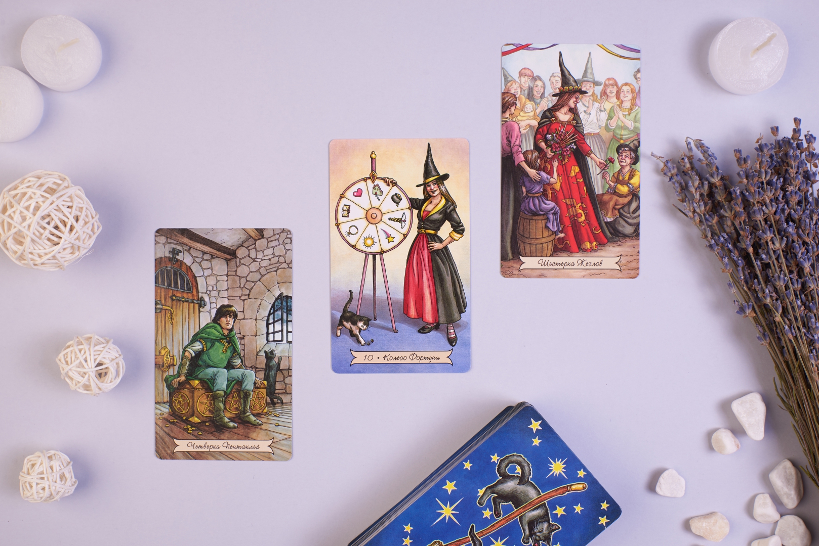 Ведьмачка таро ведьмочка новые расклады сегодня. Карты everyday witch tarot. таро everyday witch. повседневное таро ведьмы. эксмо everyday witch tarot. повседневное таро ведьмы.