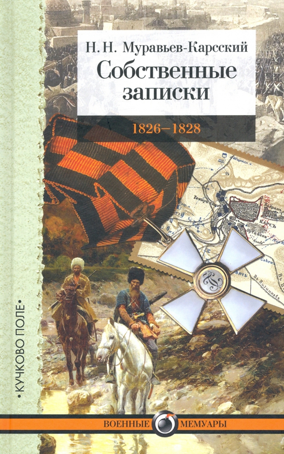 Книга: "Инженерная и компьютерная графика (для бакалавров). Учебник" - Кувшинов,