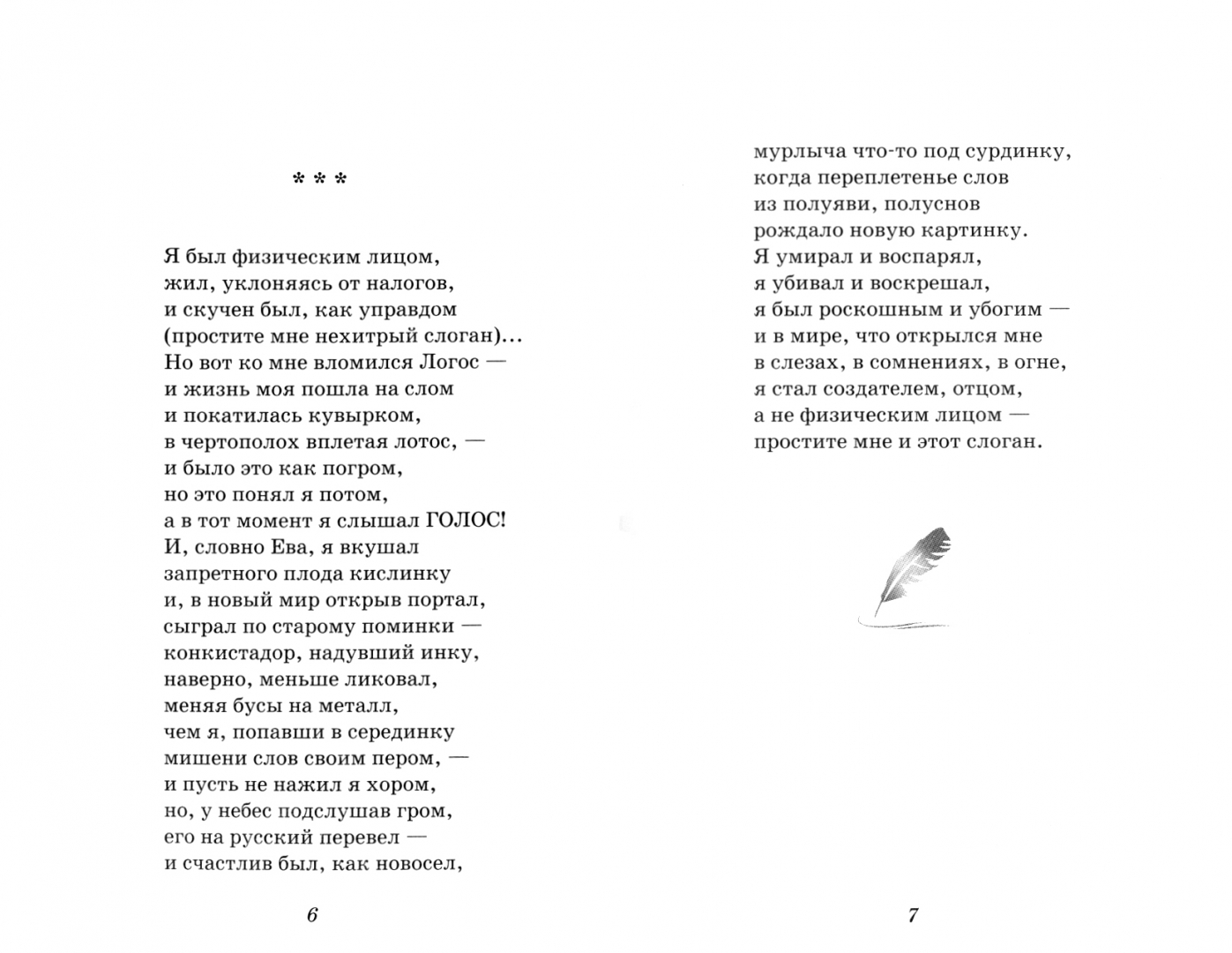 Текст песни старики мои старики