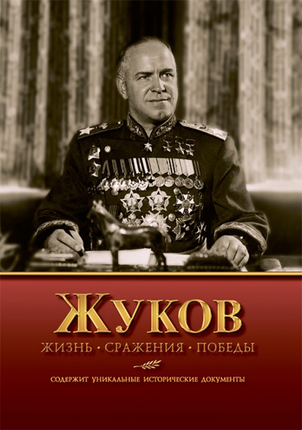 Владимир Карпов